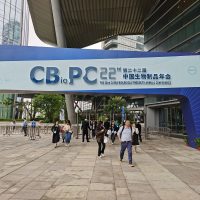 THE 22nd CHINA BIOLOGICAL PRODUCTS ANNUAL CONFERENCE